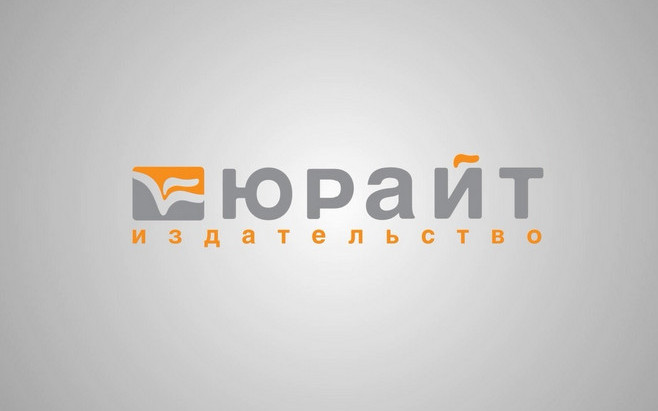 urait.ru