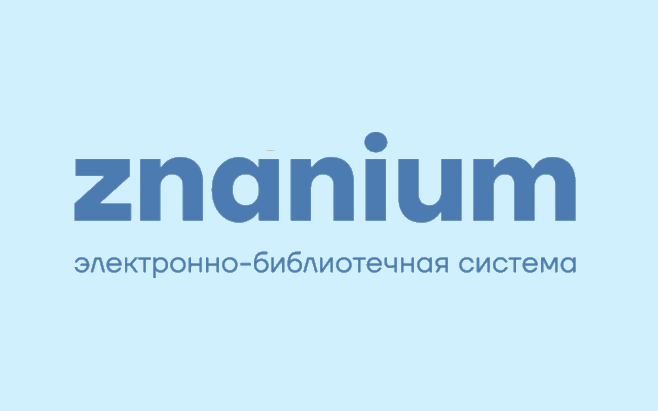 znanium.ru